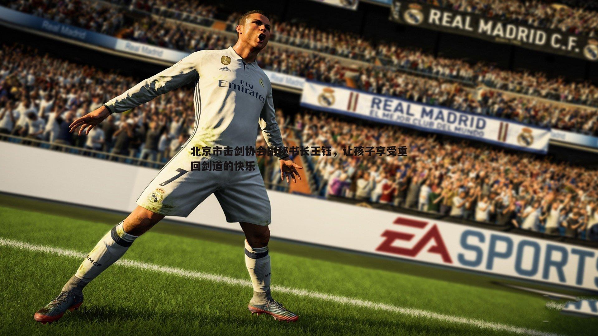 半岛体育-北京市击剑协会副秘书长王钰，让孩子享受重回剑道的快乐