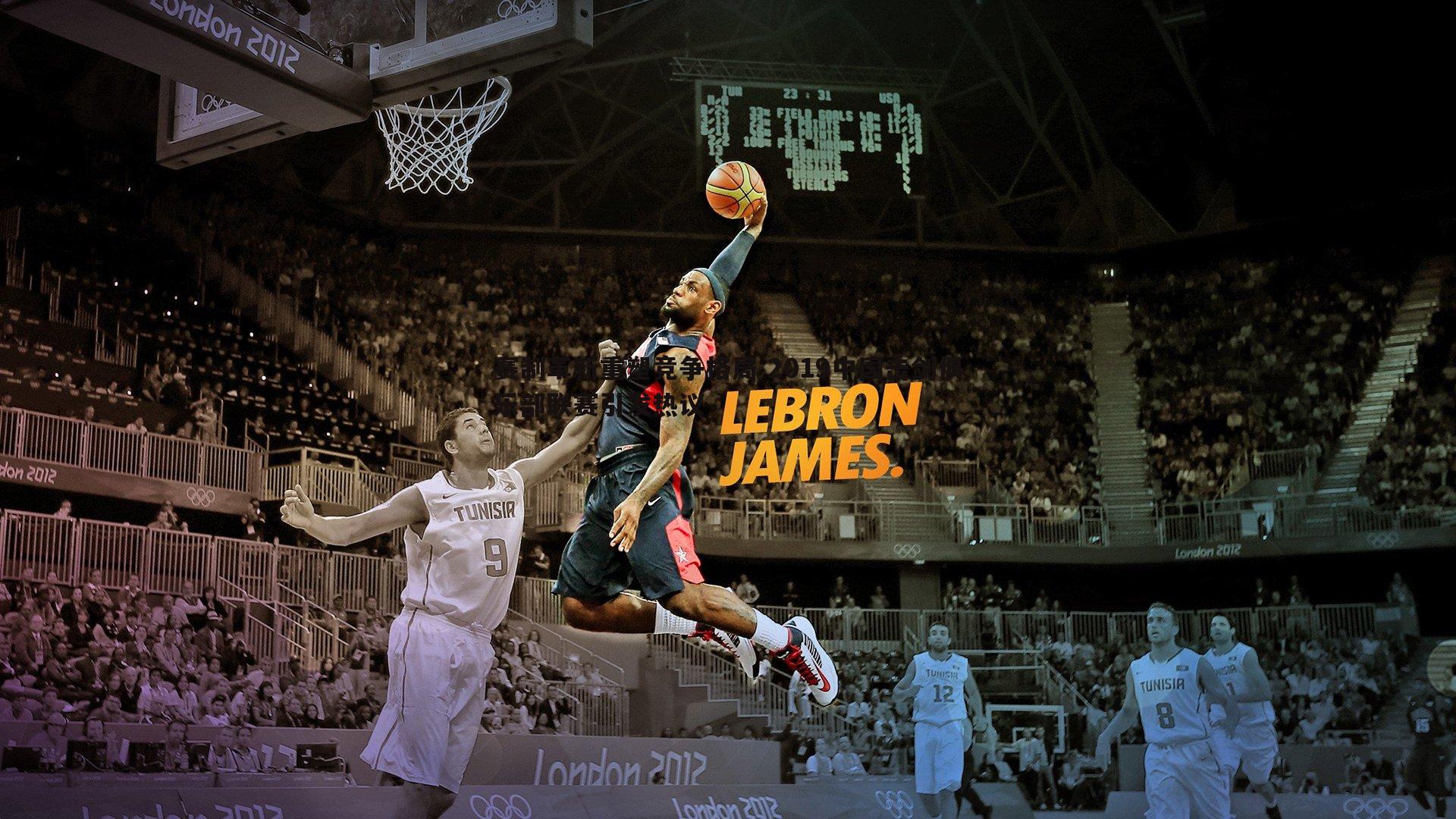 半岛体育-赛制革新重塑竞争格局 2019中国击剑俱乐部联赛引发热议